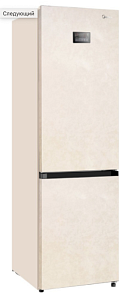 Бежевый двухкамерный холодильник Midea MRB520SFNBE5 фото 3 фото 3
