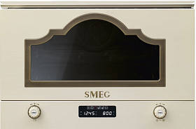 Бежевая микроволновая печь в ретро стиле Smeg MP722PO