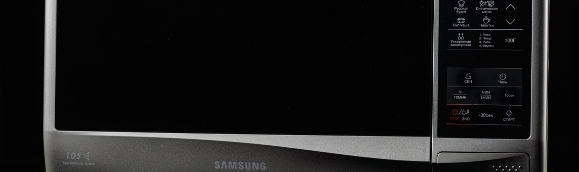 Микроволновые печи Samsung